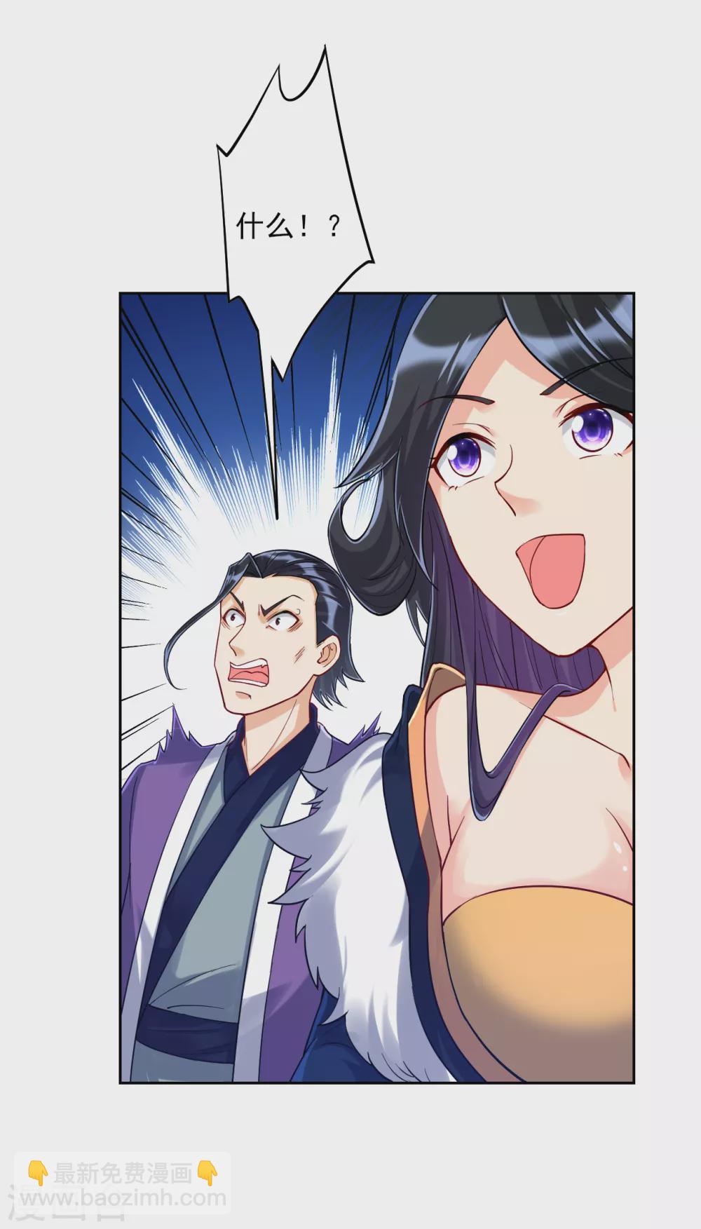 第226话 精魄境-第226话