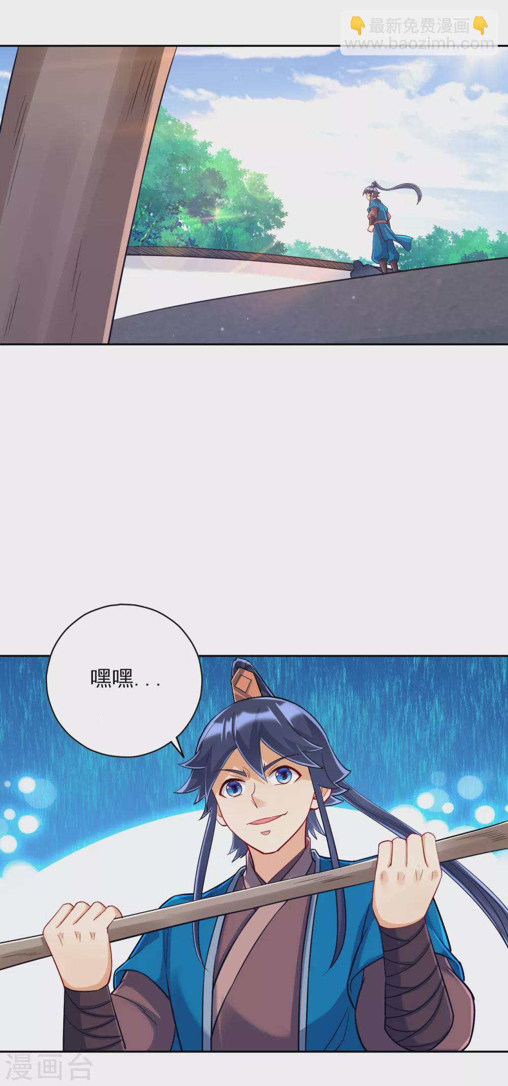 第226话 精魄境-第226话