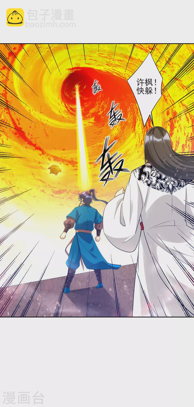 第228话 北斗星决-第228话
