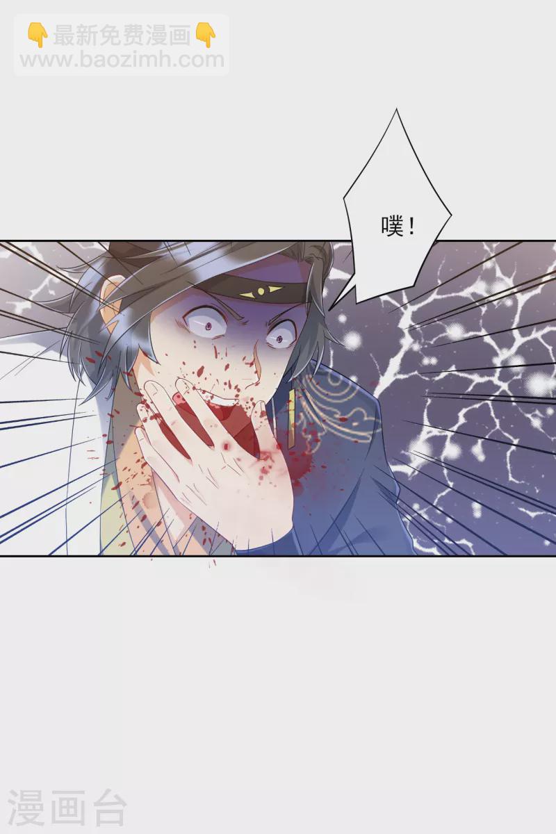 第230话 星阵图-第230话