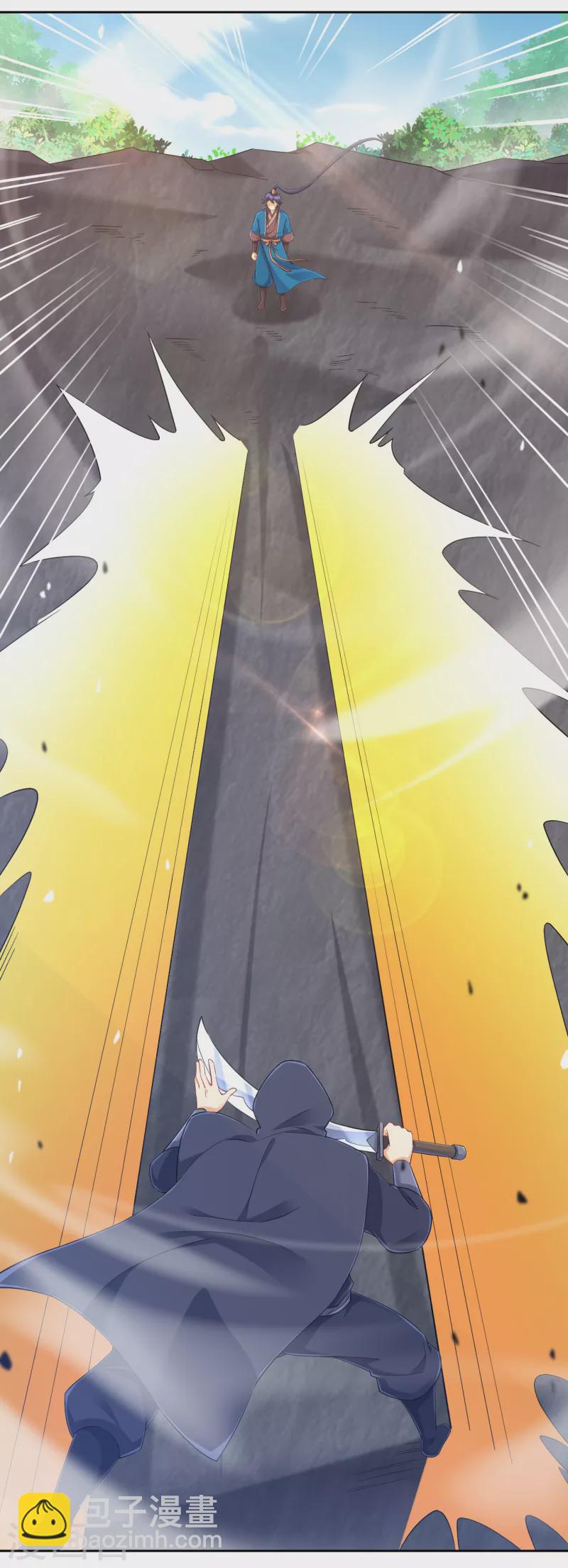 第230话 星阵图-第230话