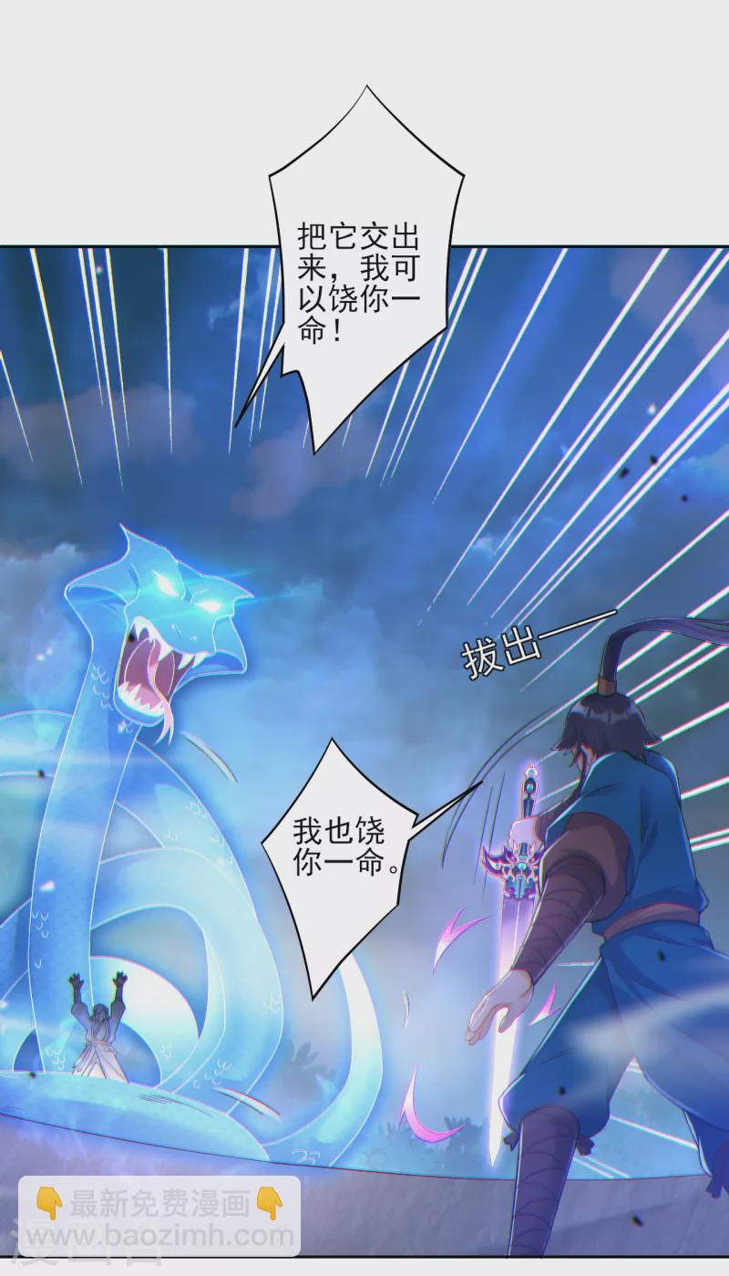 第230话 星阵图-第230话