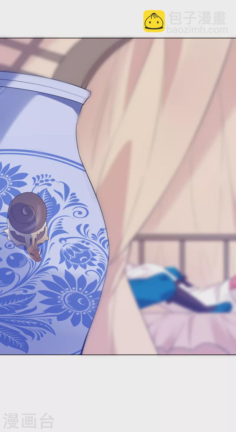 第234话 天楼简讯-第234话