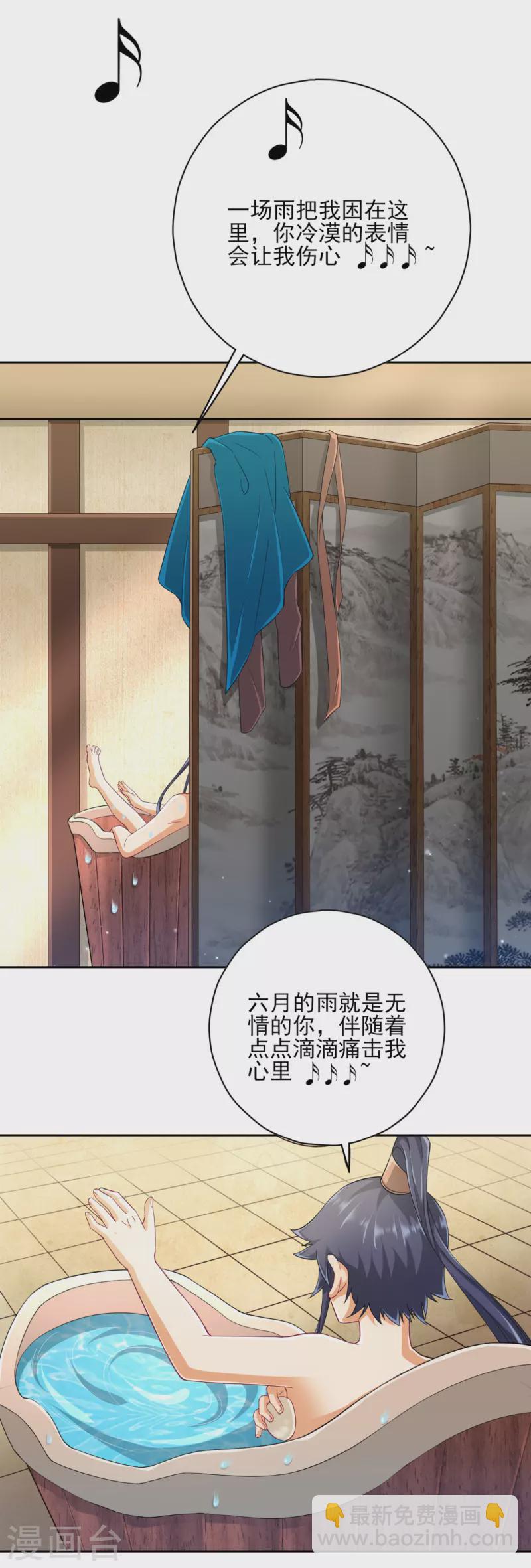 第236话 是流氓还是好人？-第236话