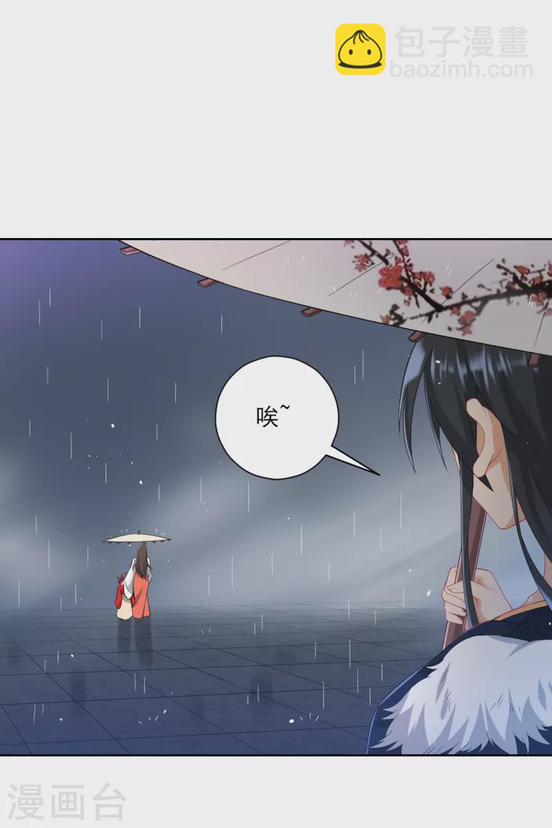 第236话 是流氓还是好人？-第236话