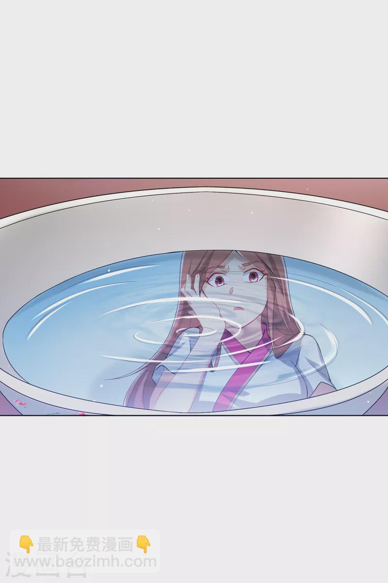 第236话 是流氓还是好人？-第236话