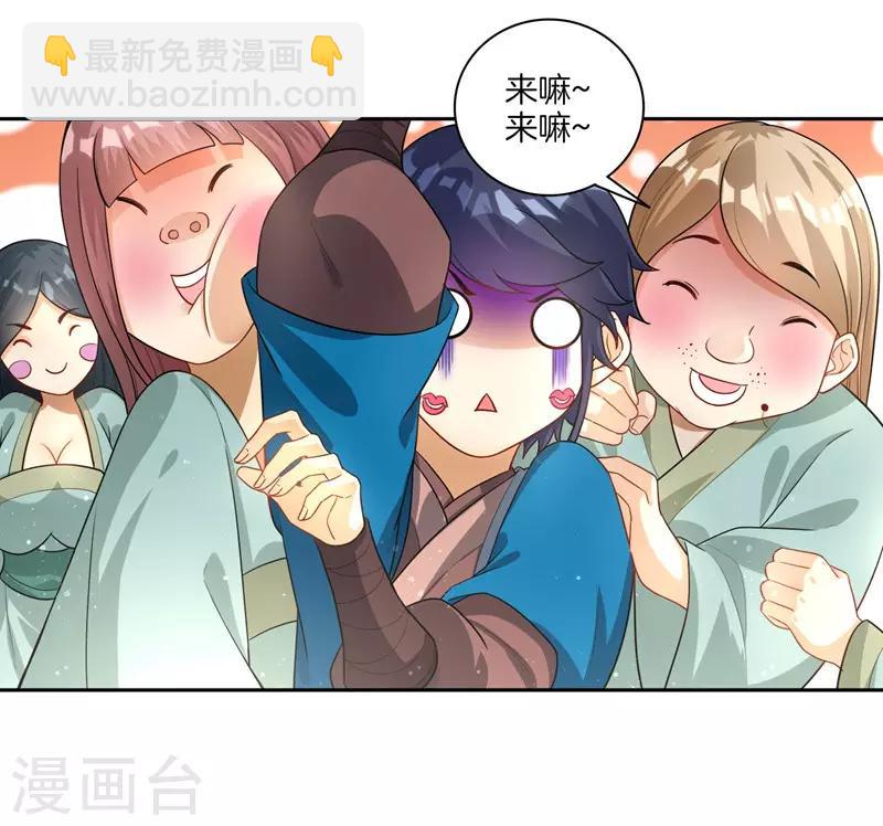 第24话 来日方长-第24话