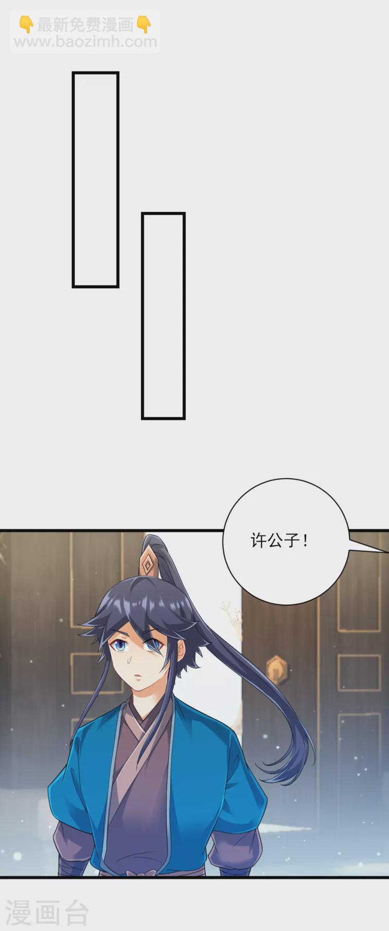 第240话 妙计-第240话
