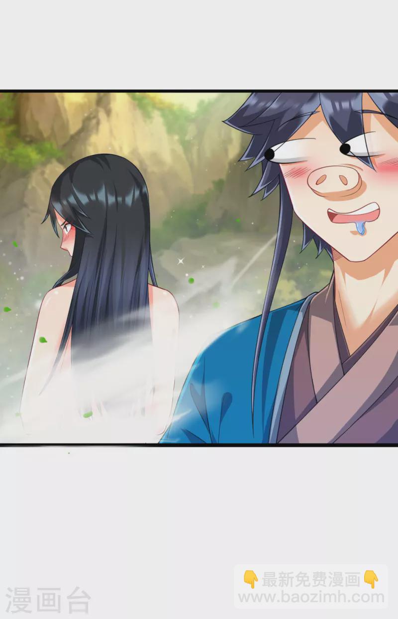 第242话 双翼鸡冠蛇！-第242话