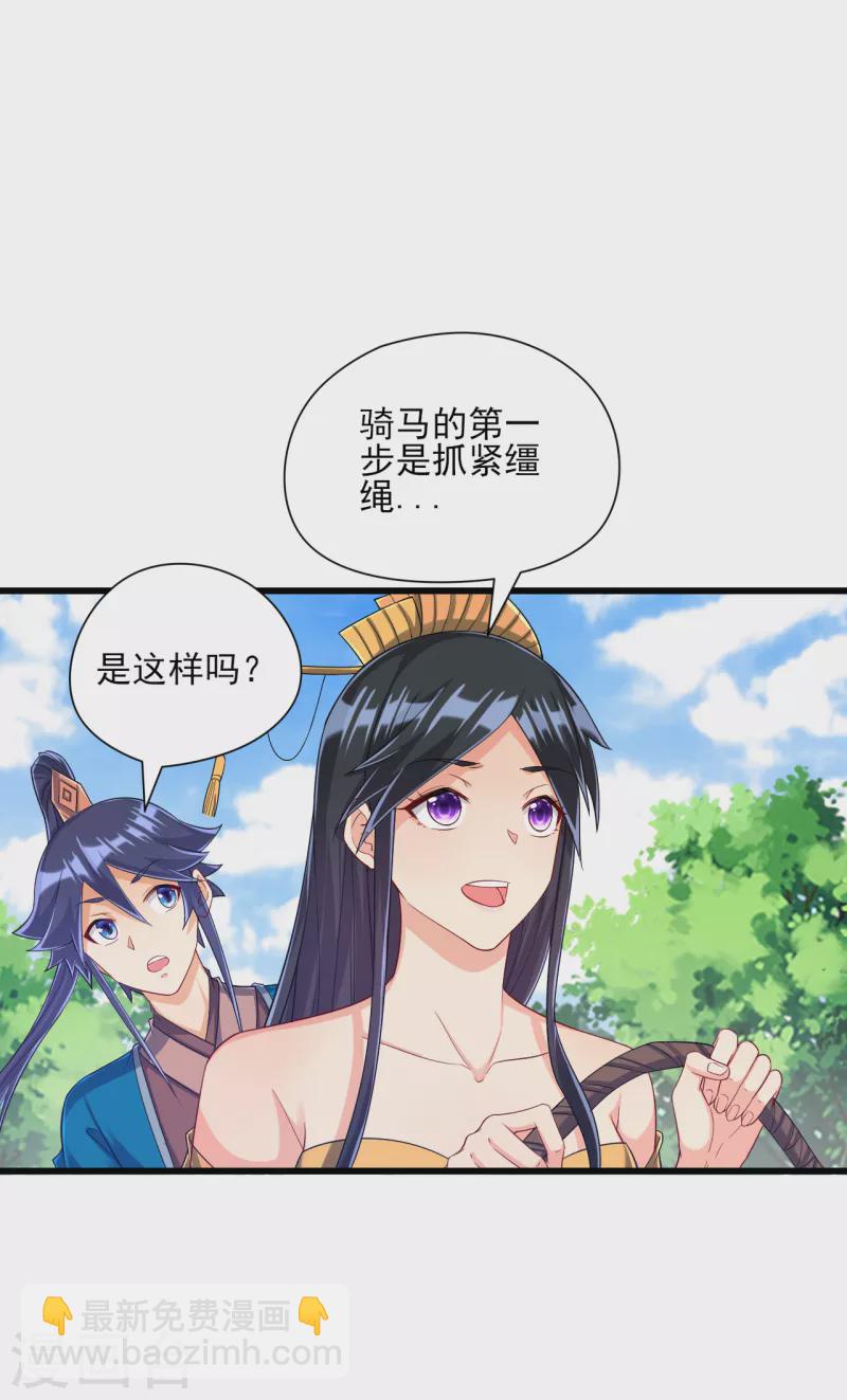 第244话 出发！-第244话