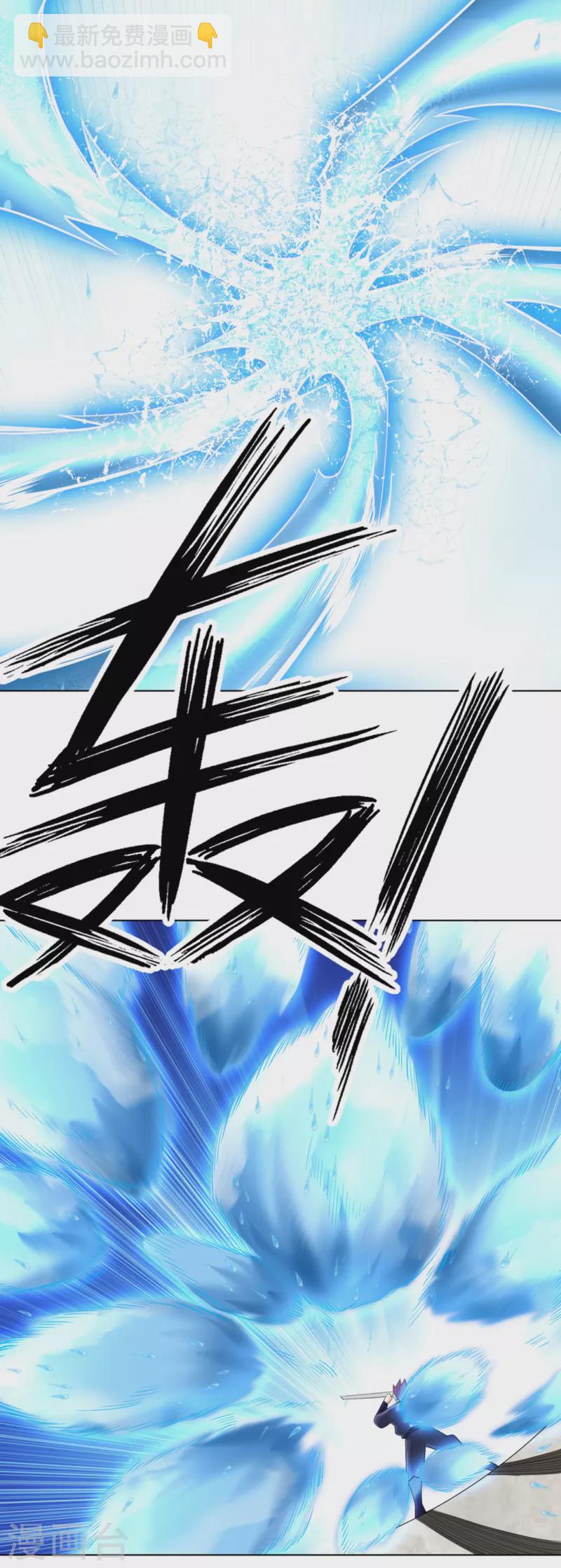 第248话 一招搞定！-第248话