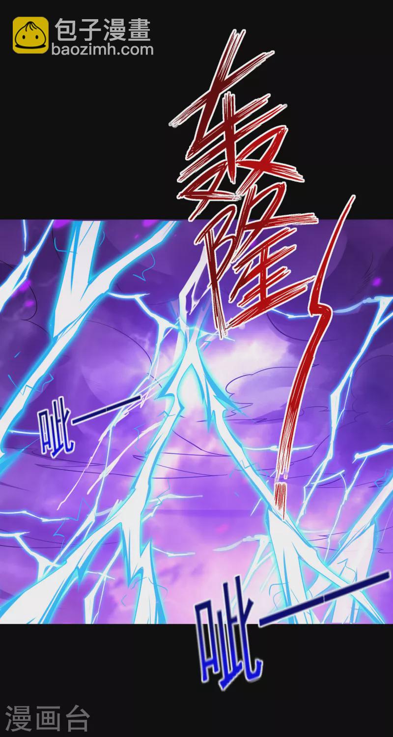 第248话 一招搞定！-第248话