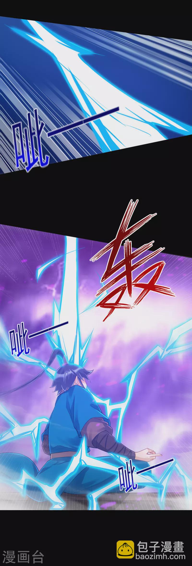 第248话 一招搞定！-第248话