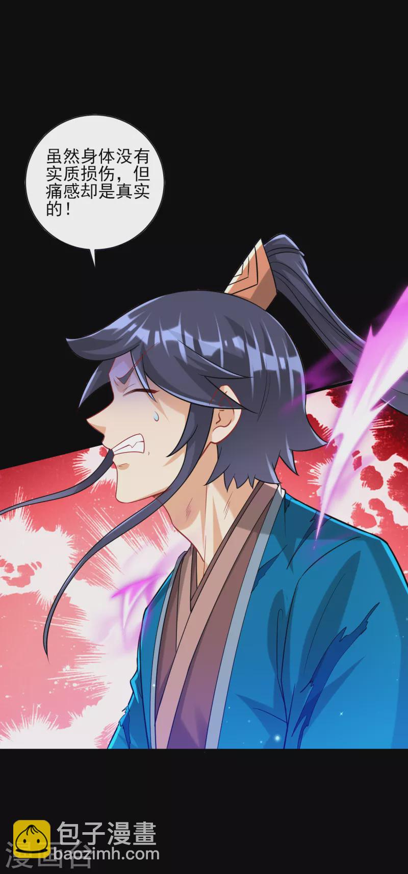 第248话 一招搞定！-第248话