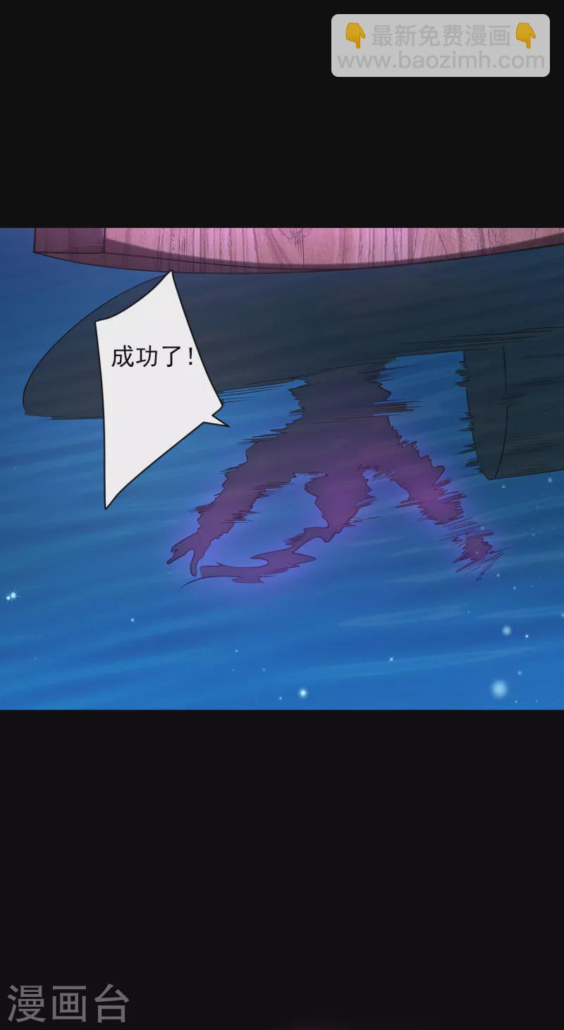 第248话 一招搞定！-第248话