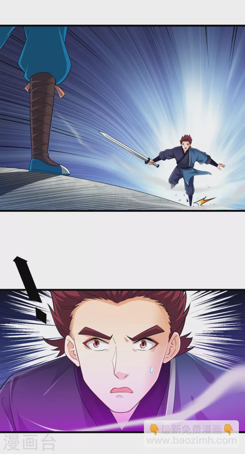 第248话 一招搞定！-第248话
