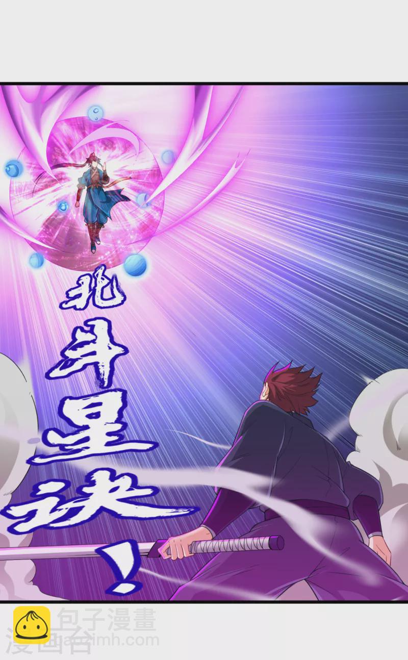 第248话 一招搞定！-第248话