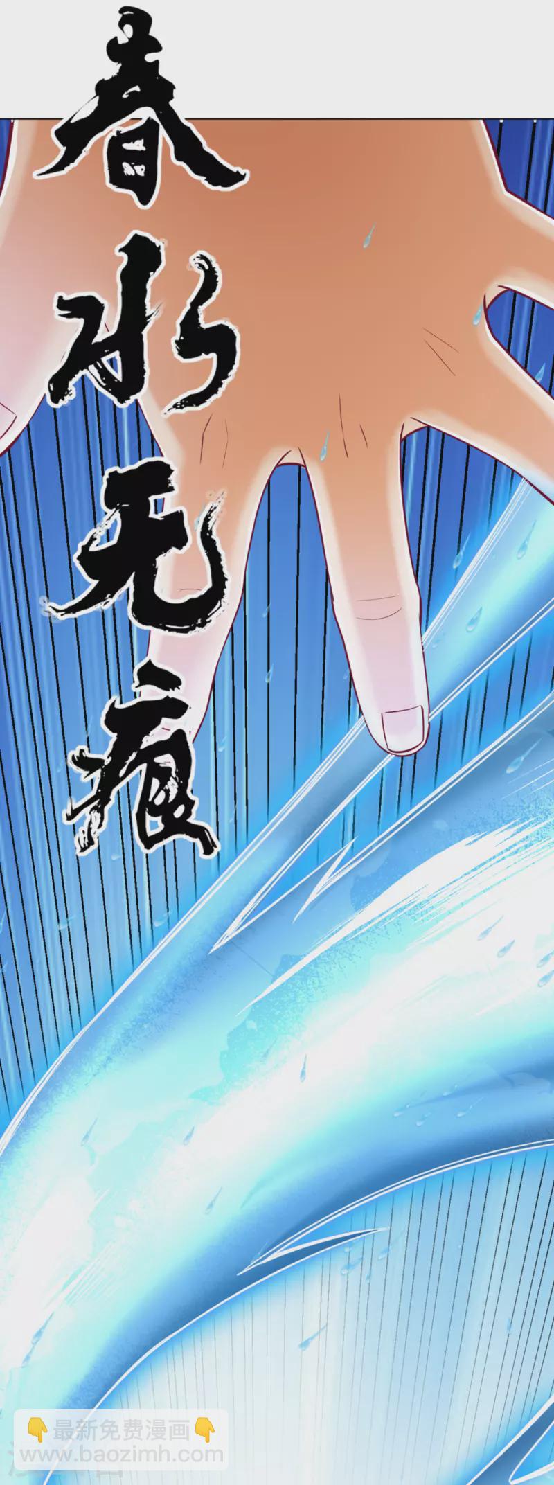 第248话 一招搞定！-第248话