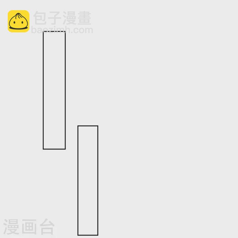 第250话 年会-第250话