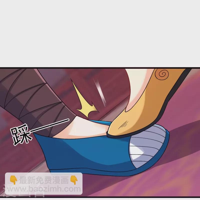 第250话 年会-第250话