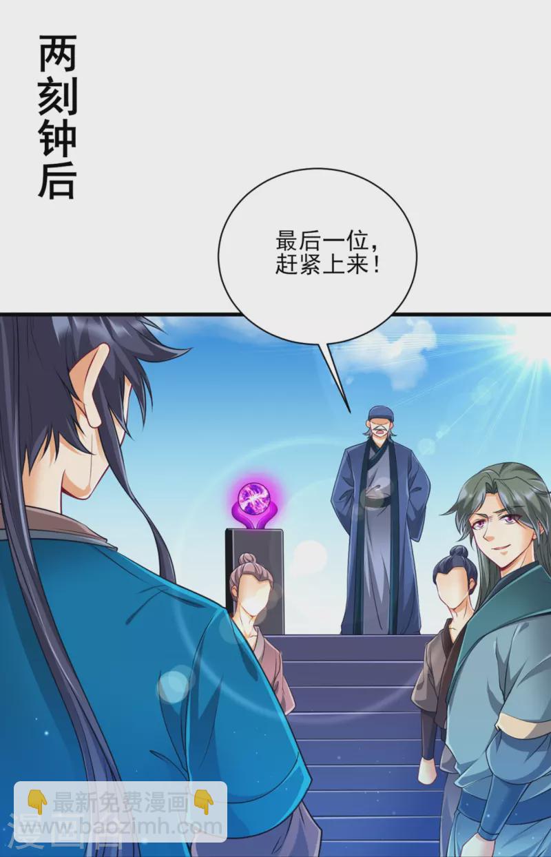第252话 测试-第252话