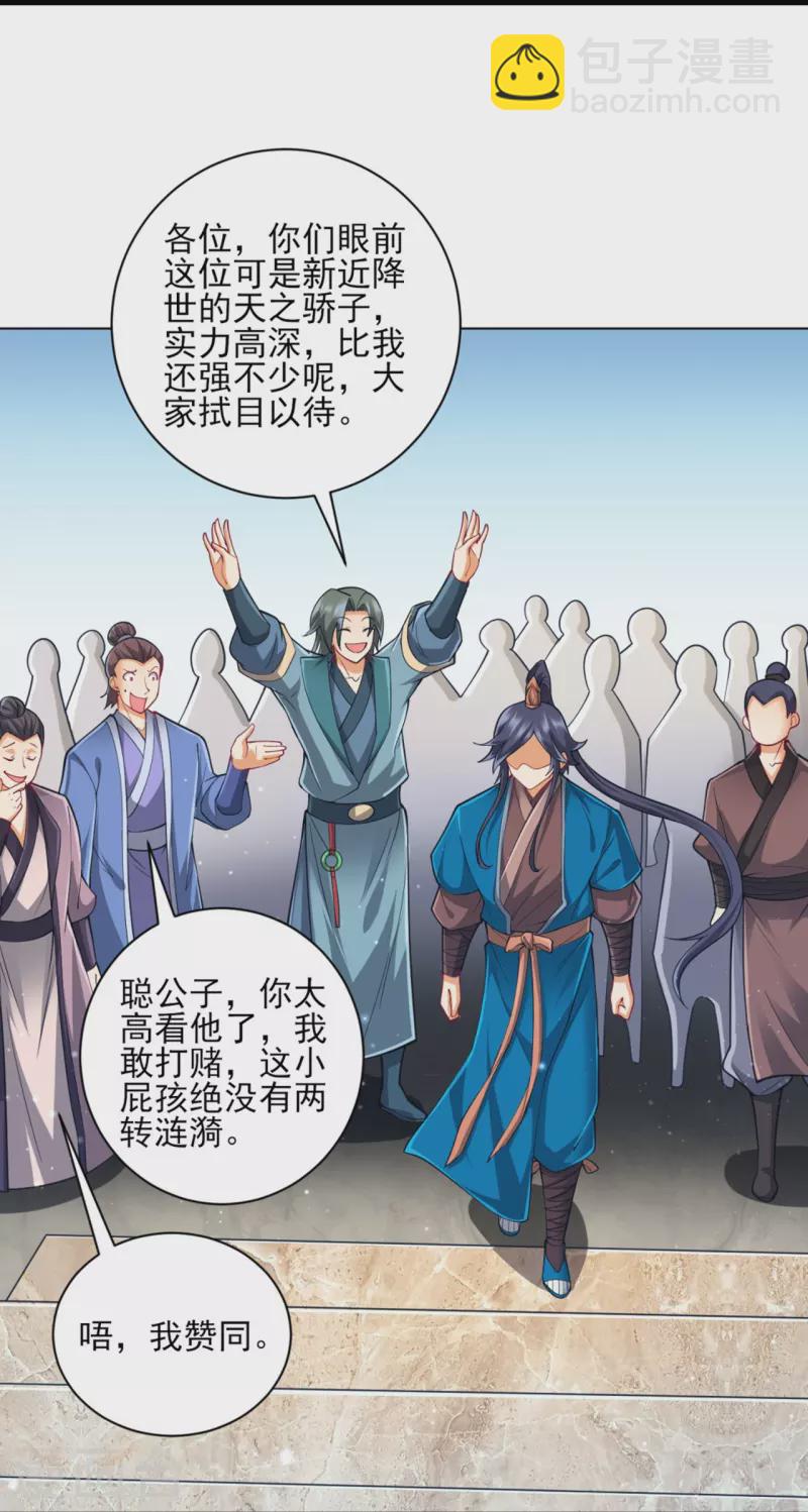 第252话 测试-第252话