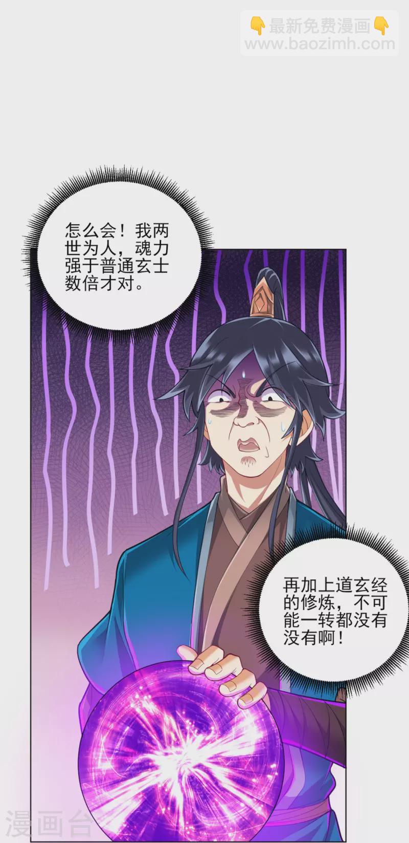 第252话 测试-第252话