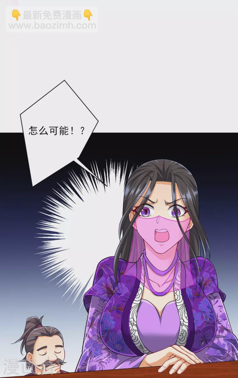 第252话 测试-第252话