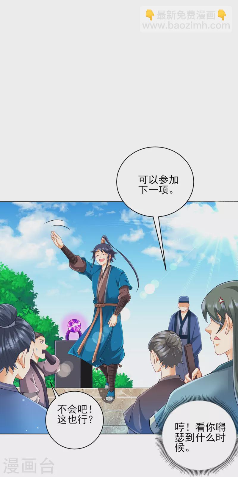 第252话 测试-第252话