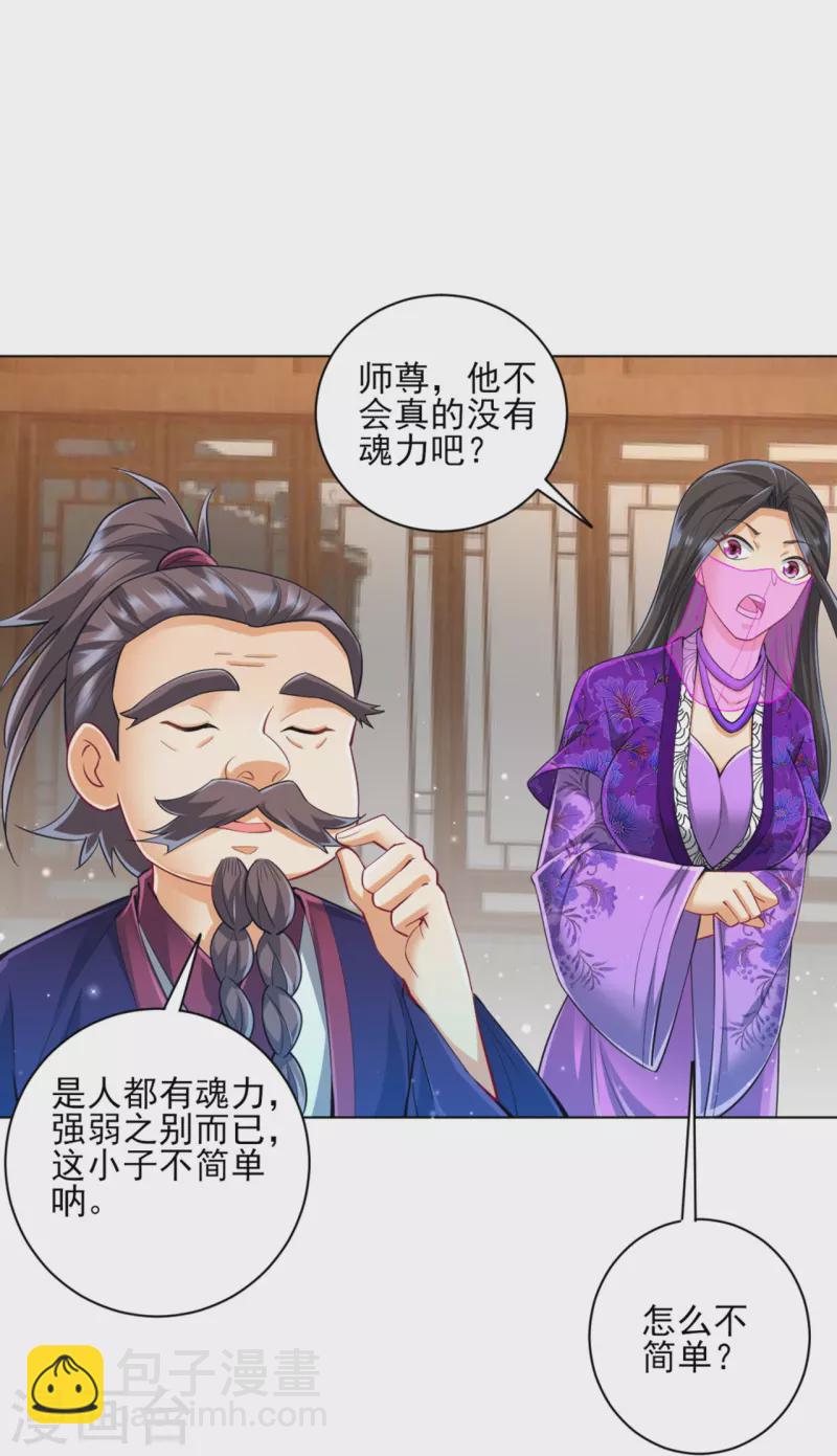 第252话 测试-第252话