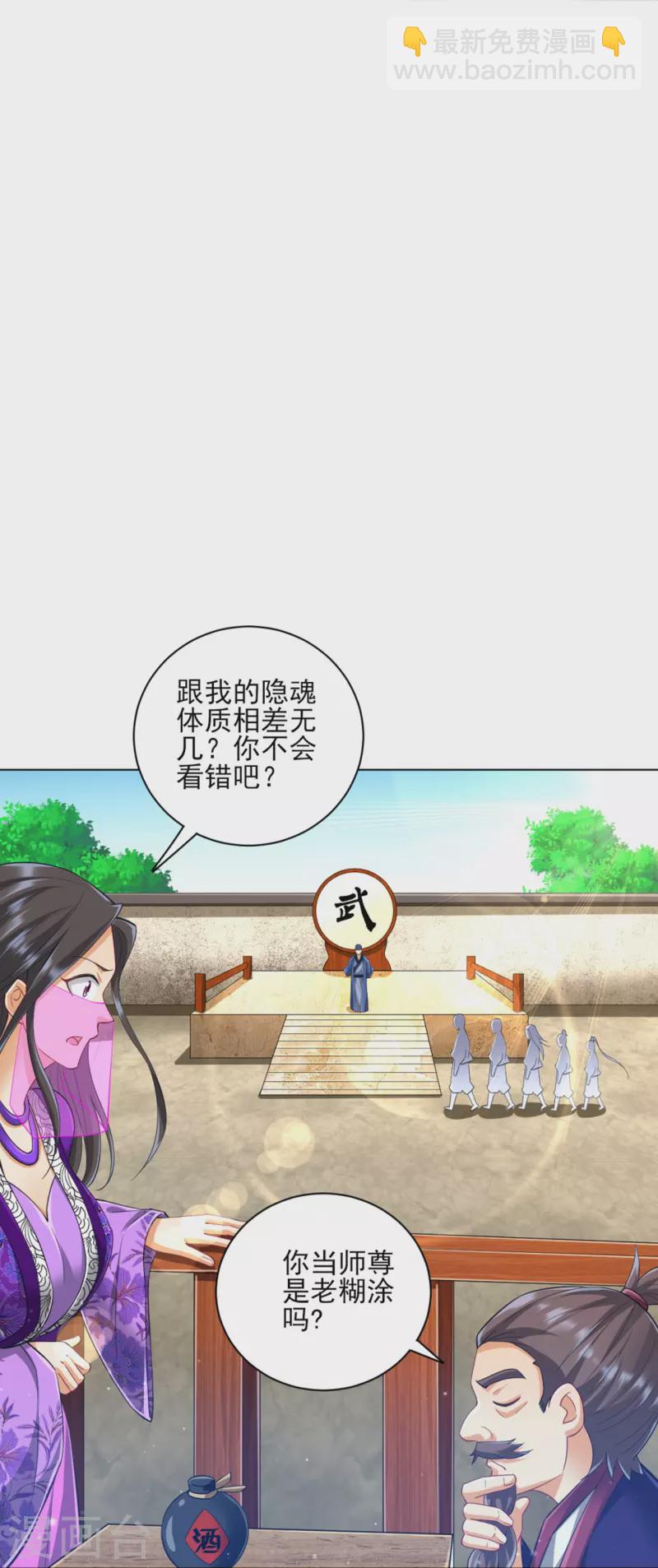 第252话 测试-第252话