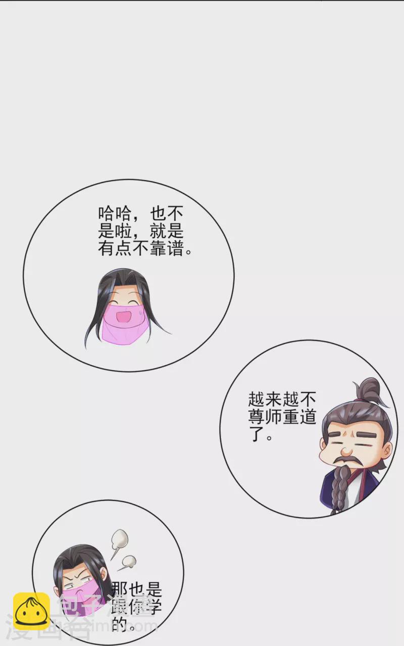 第252话 测试-第252话