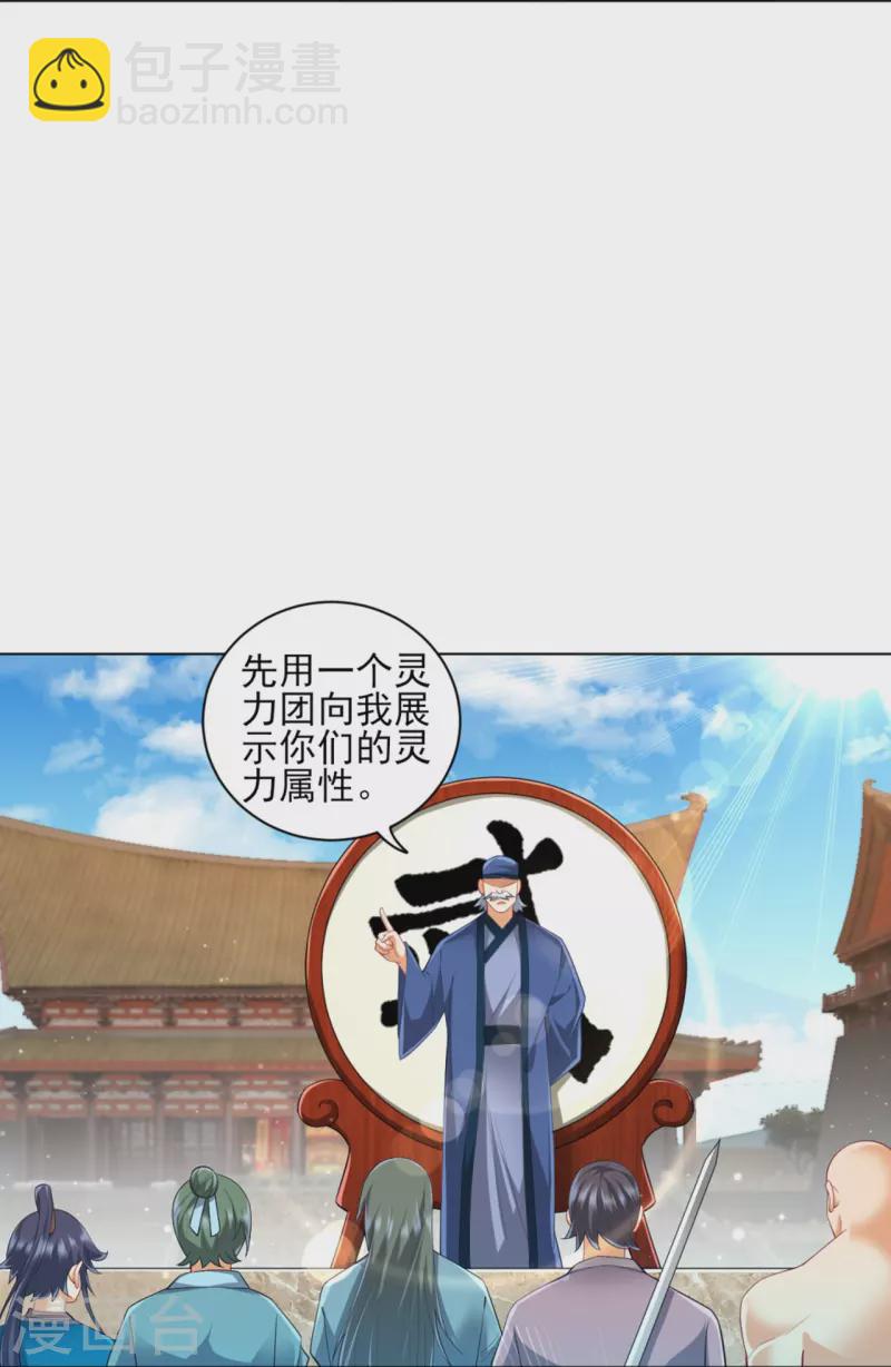 第252话 测试-第252话