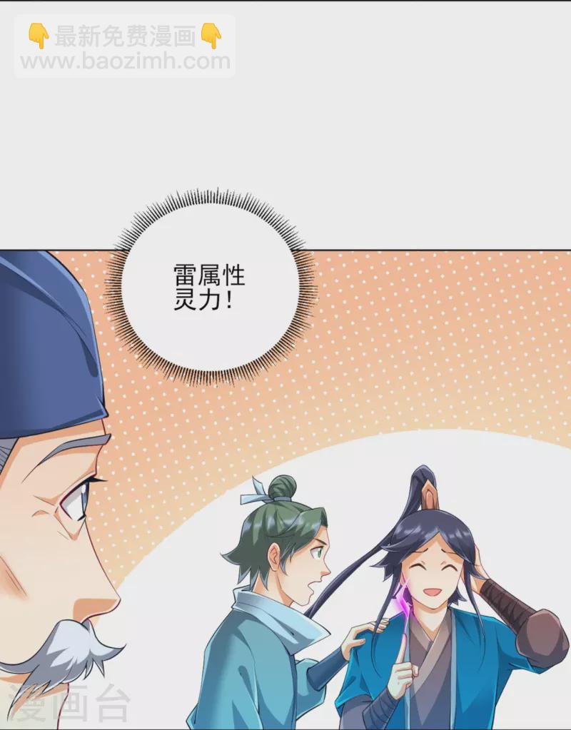 第252话 测试-第252话