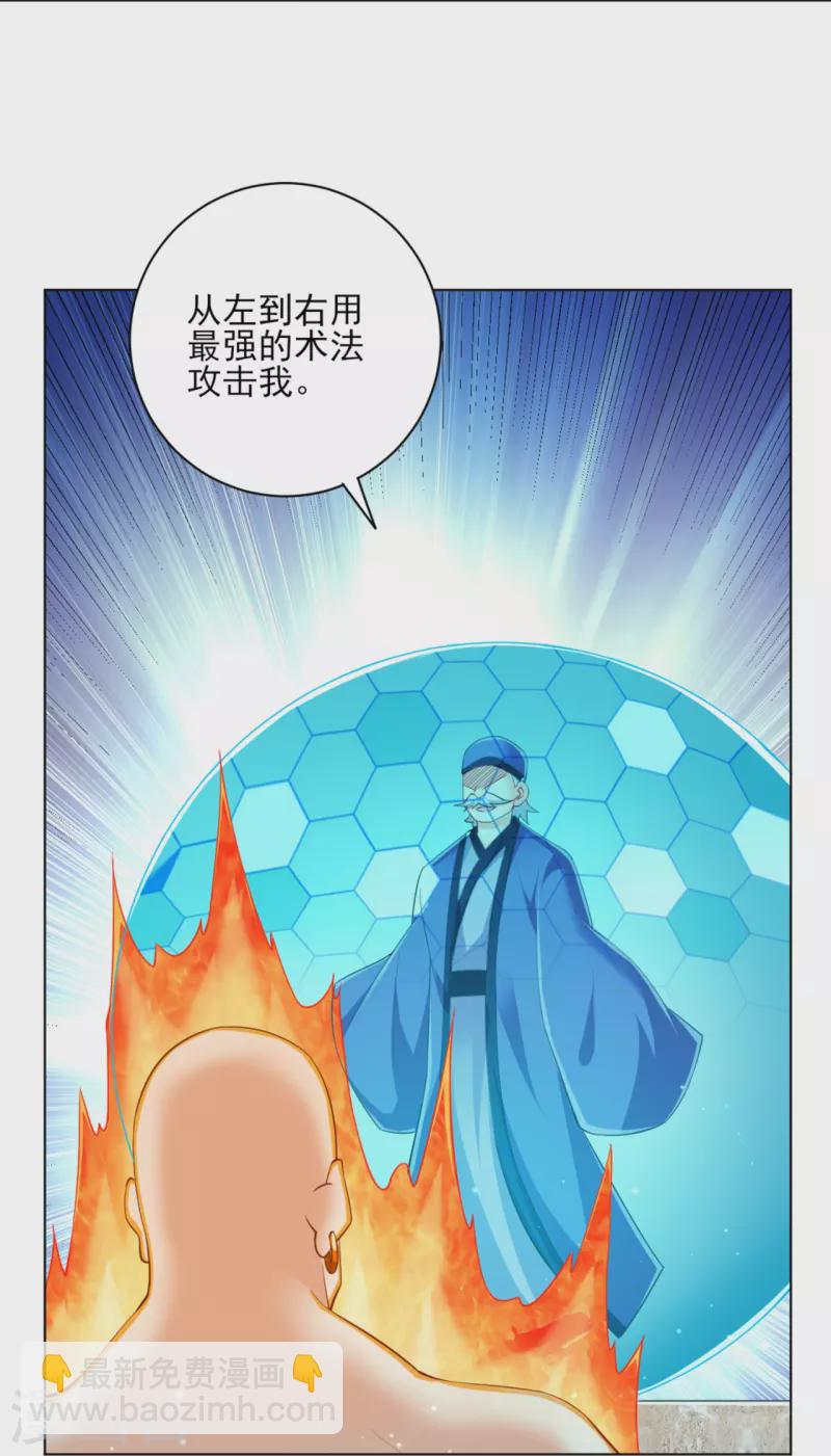 第252话 测试-第252话