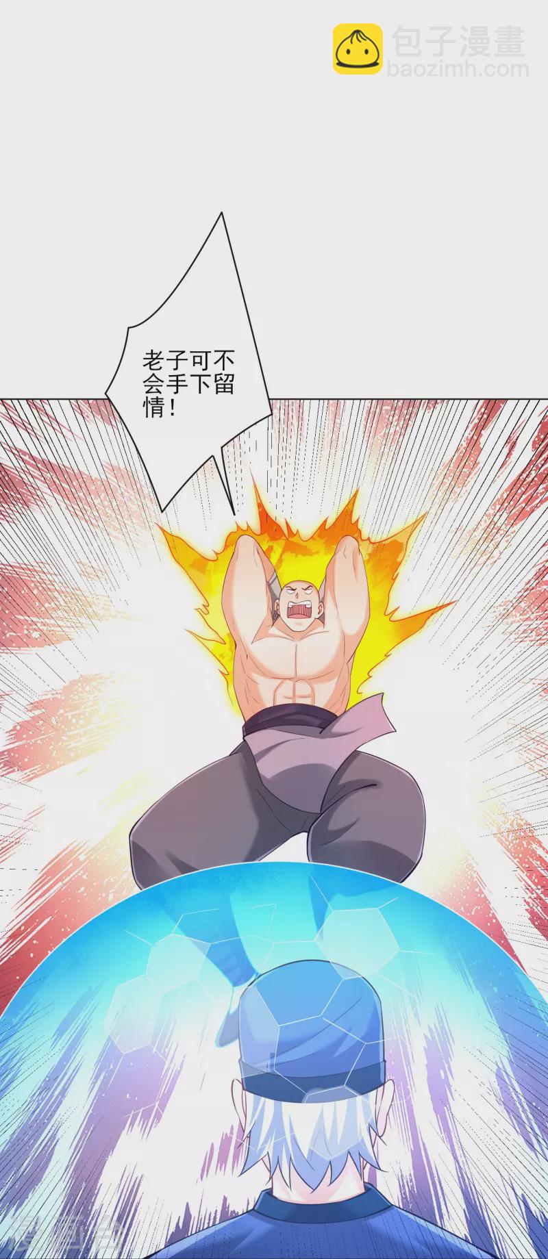 第252话 测试-第252话