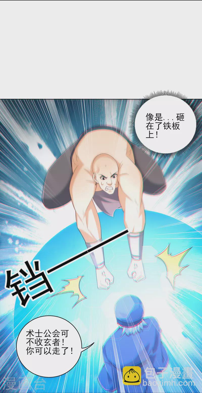 第252话 测试-第252话