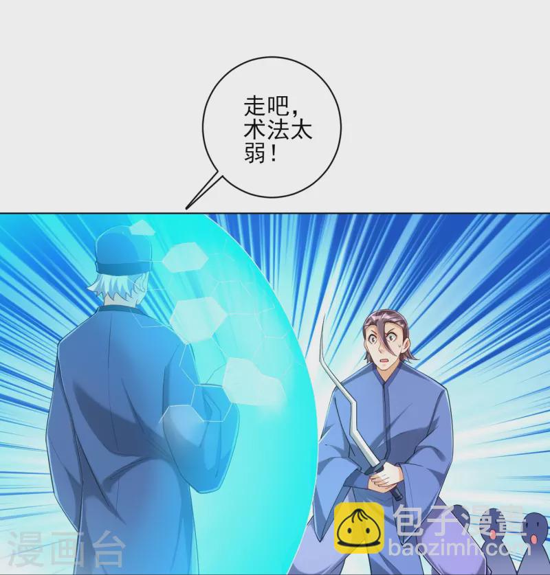 第252话 测试-第252话