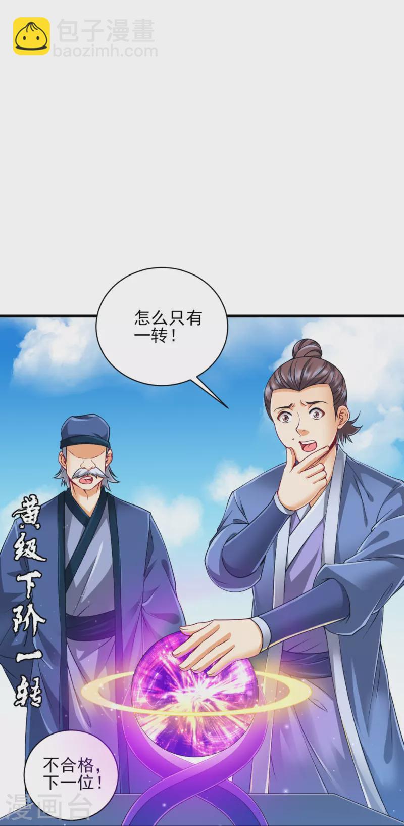 第252话 测试-第252话