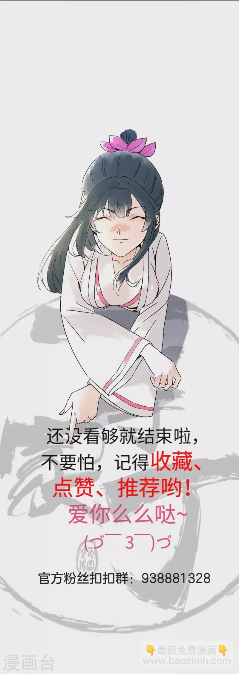 第252话 测试-第252话