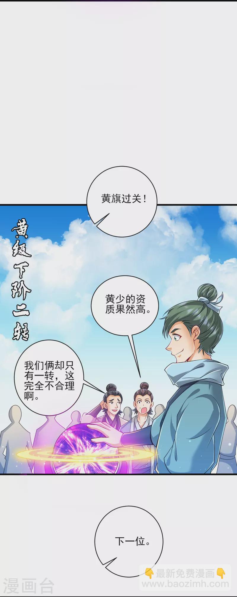 第252话 测试-第252话