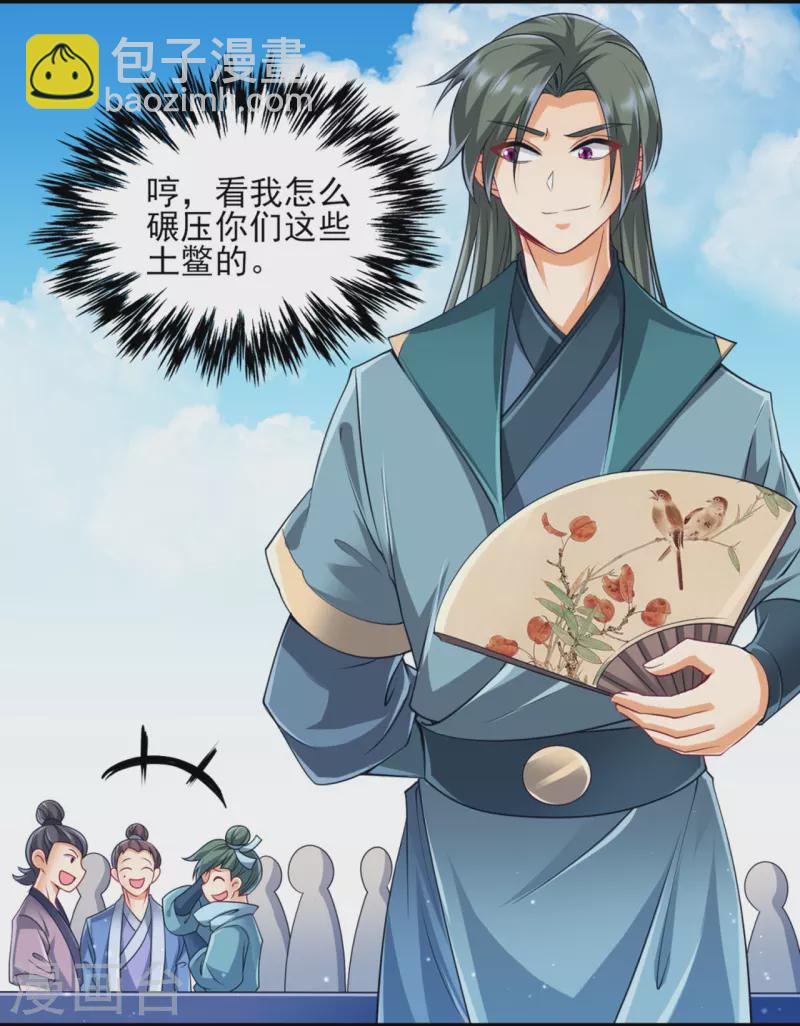 第252话 测试-第252话