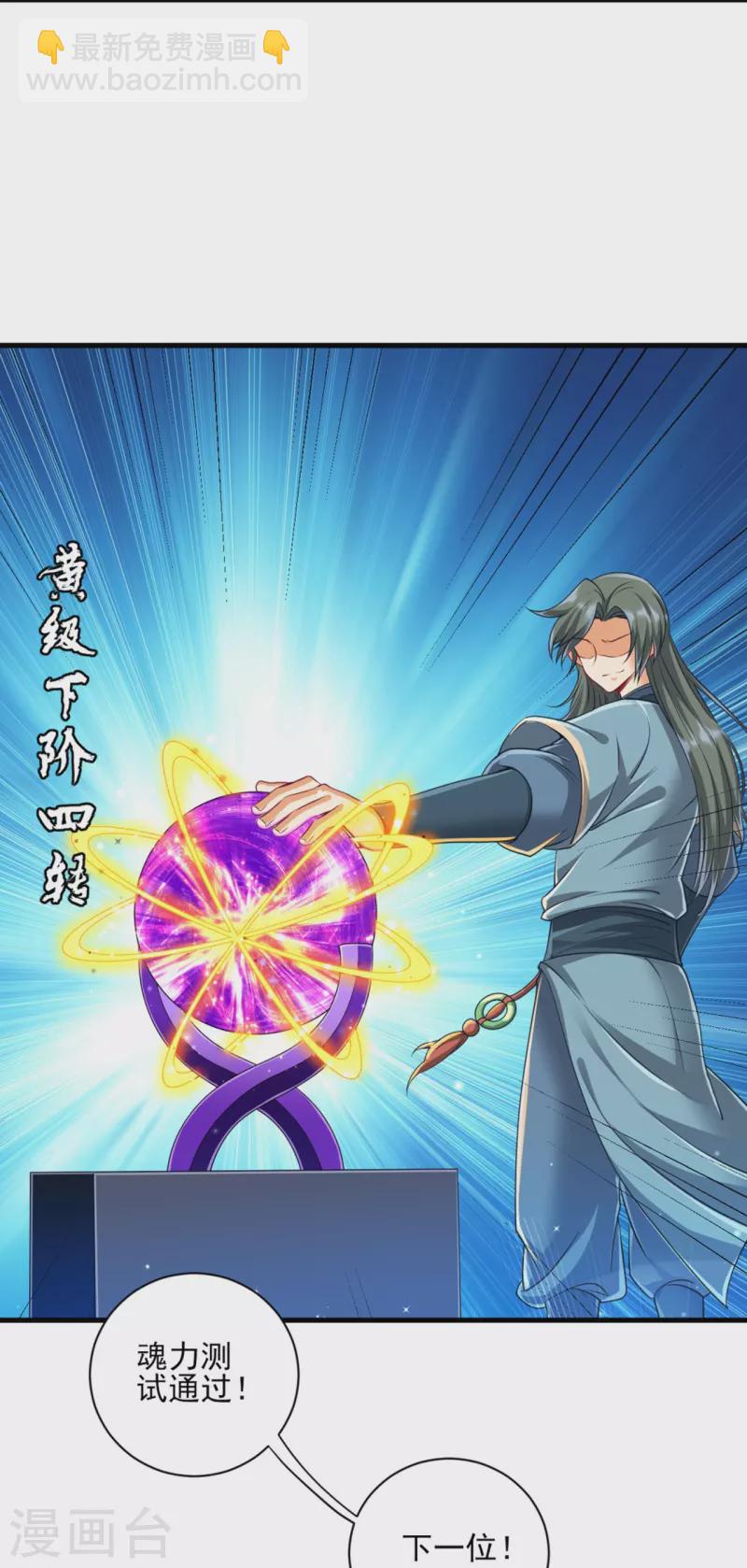 第252话 测试-第252话