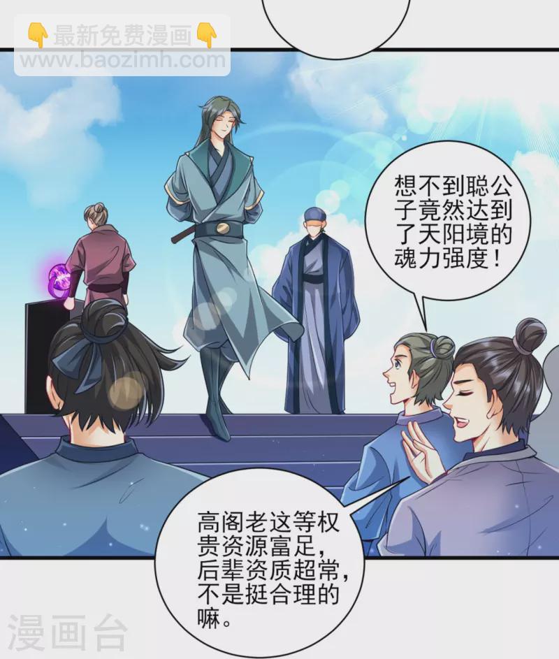 第252话 测试-第252话