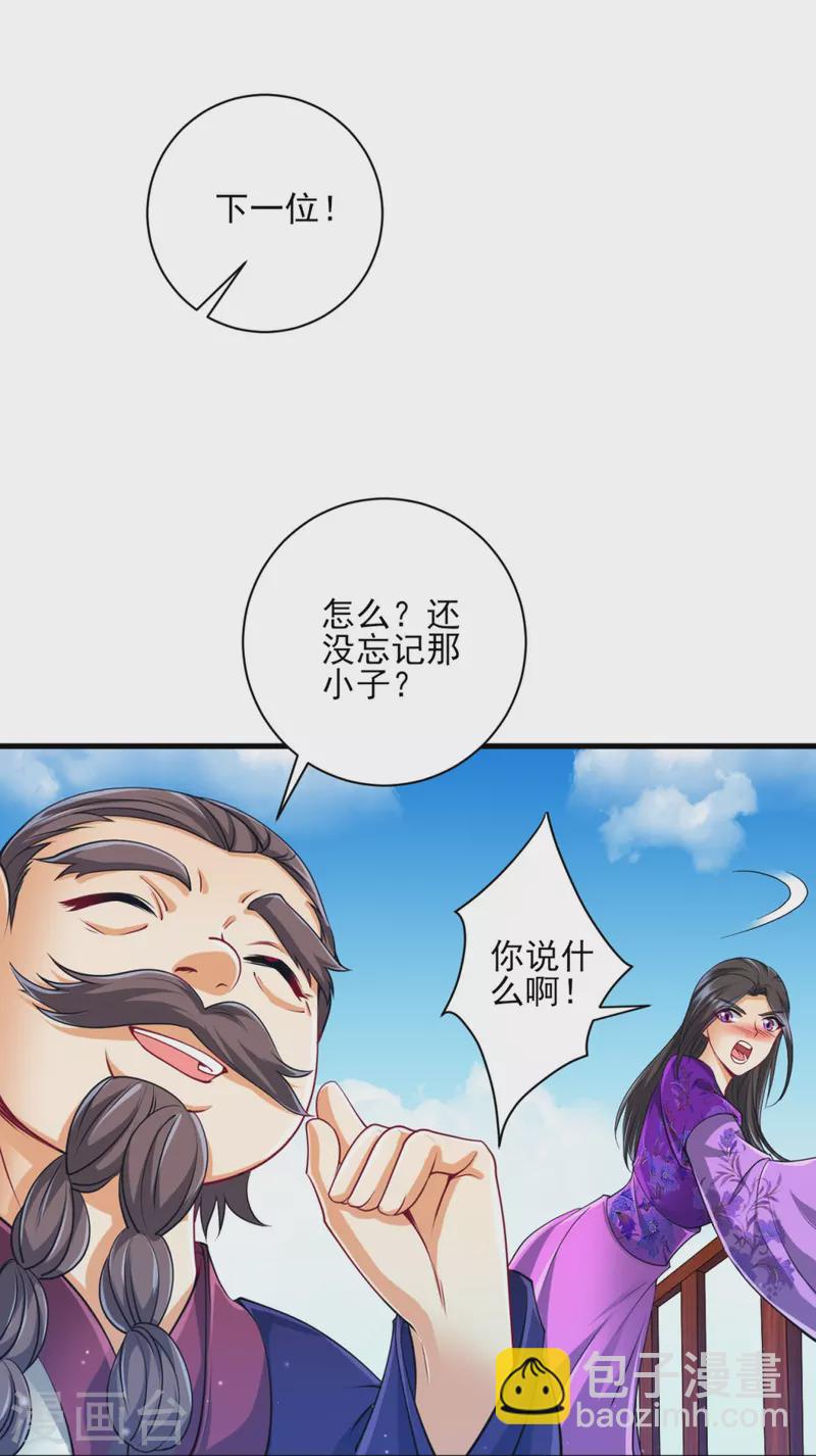第252话 测试-第252话