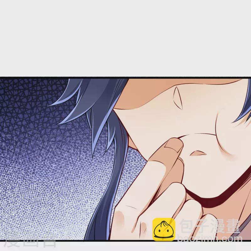第256话 离府治病-第256话