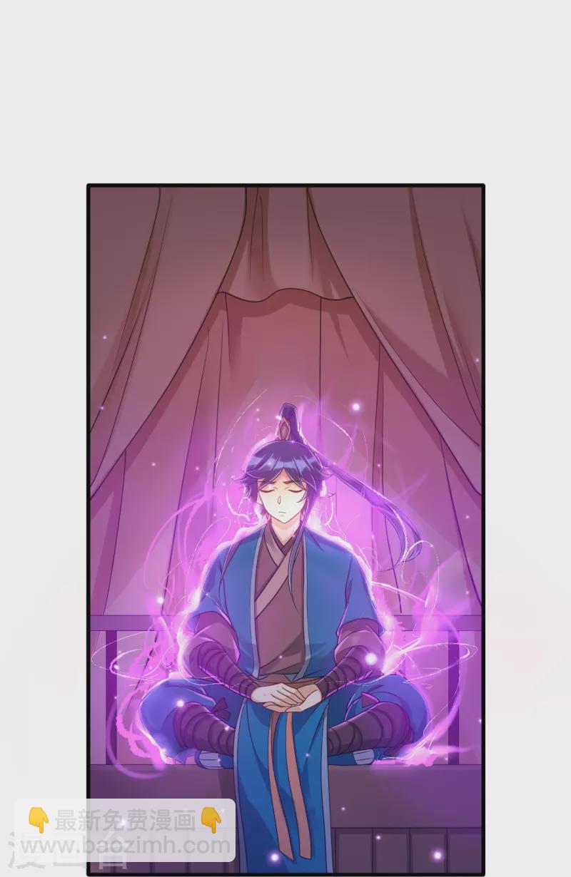 第256话 离府治病-第256话
