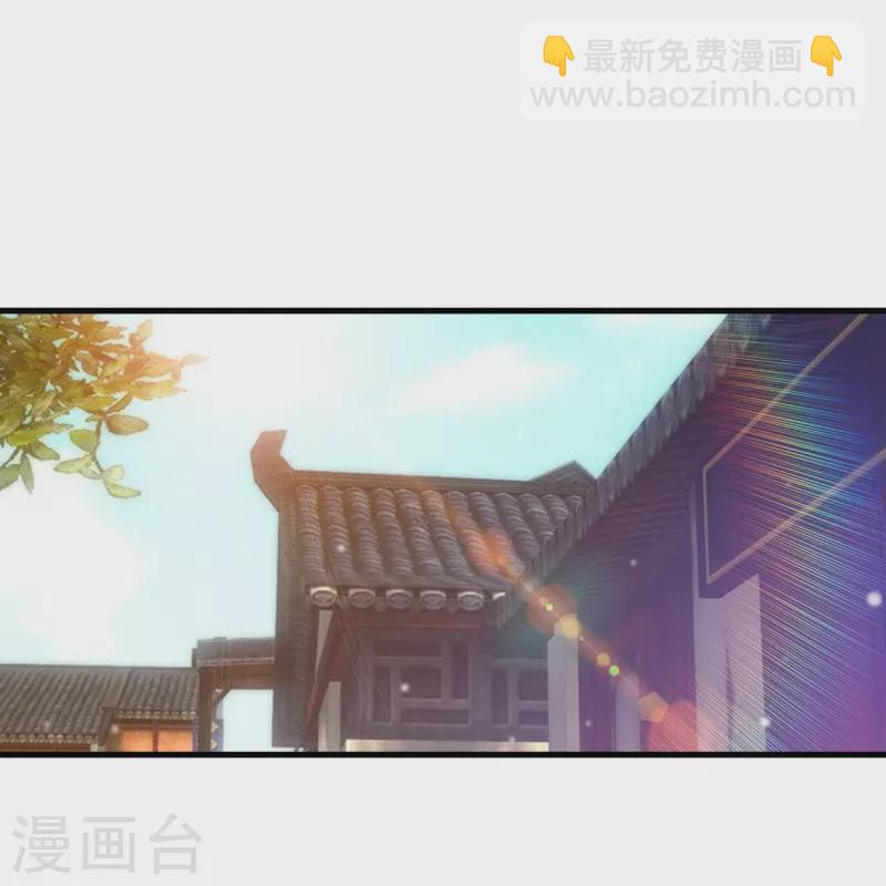 第256话 离府治病-第256话