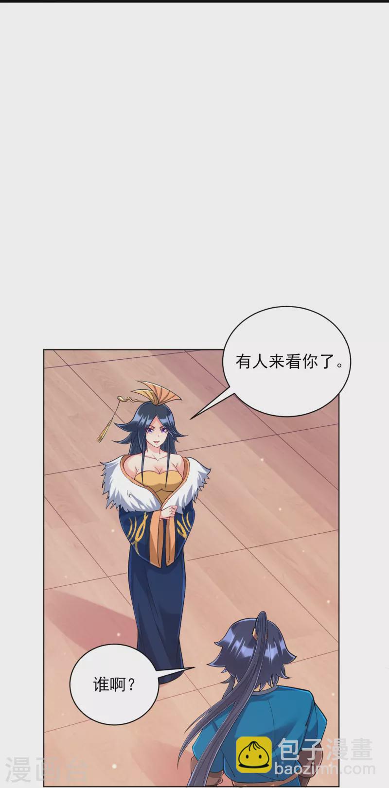 第256话 离府治病-第256话