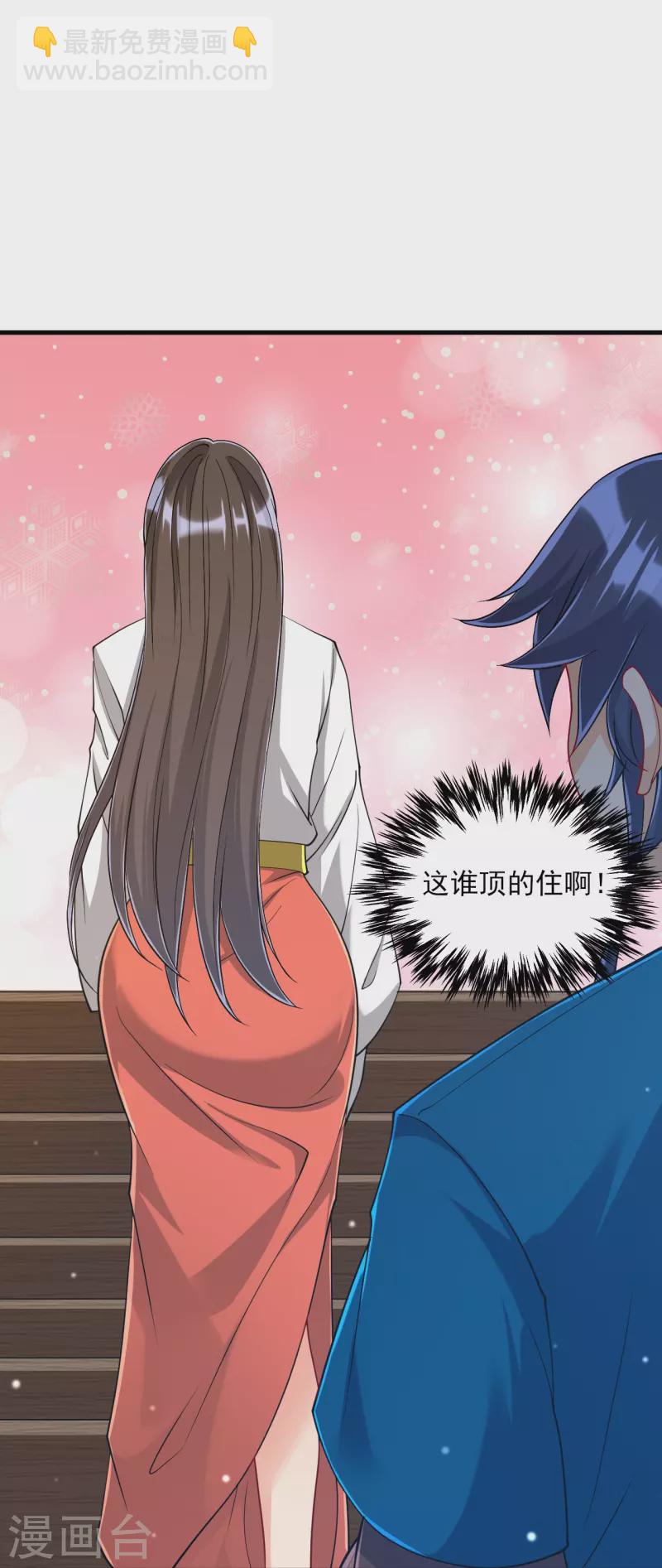 第256话 离府治病-第256话